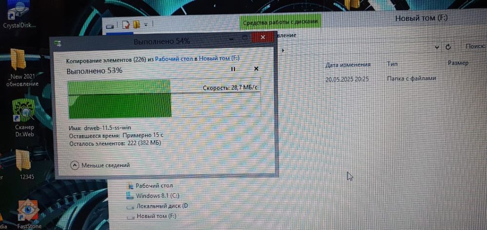 Внешний жесткий диск 500 Gb