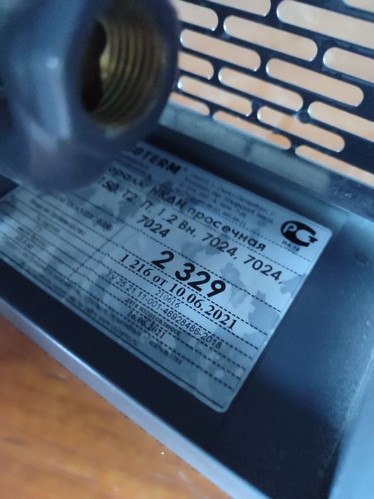 Конвектор напольный продам.