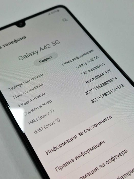 Samsung Galaxy A42 5G 128GB 6GB RAM Dual