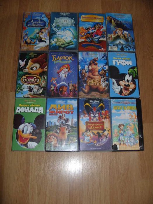 Анимации и филми на Видеокасети VHS