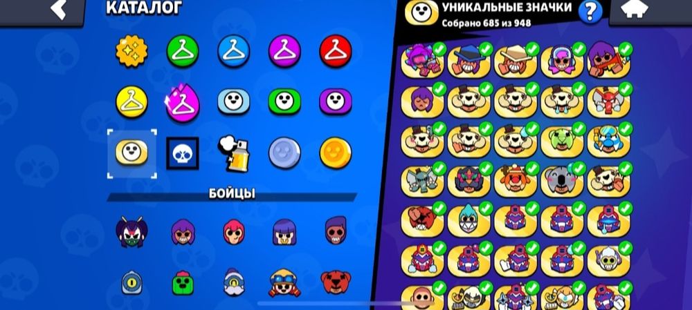 Акк бравл старс обмен