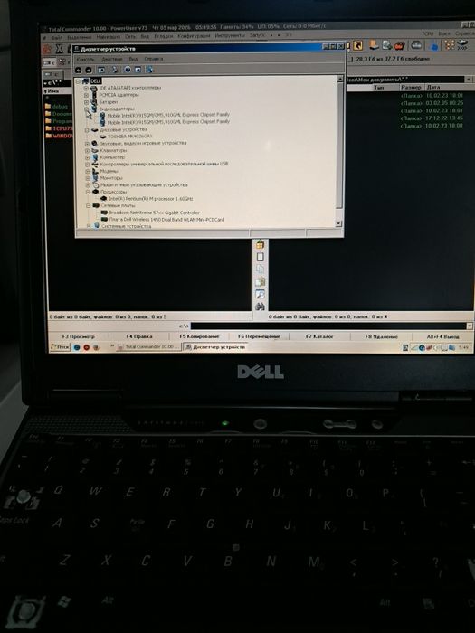 Ноутбук Dell latitude D410 продается!