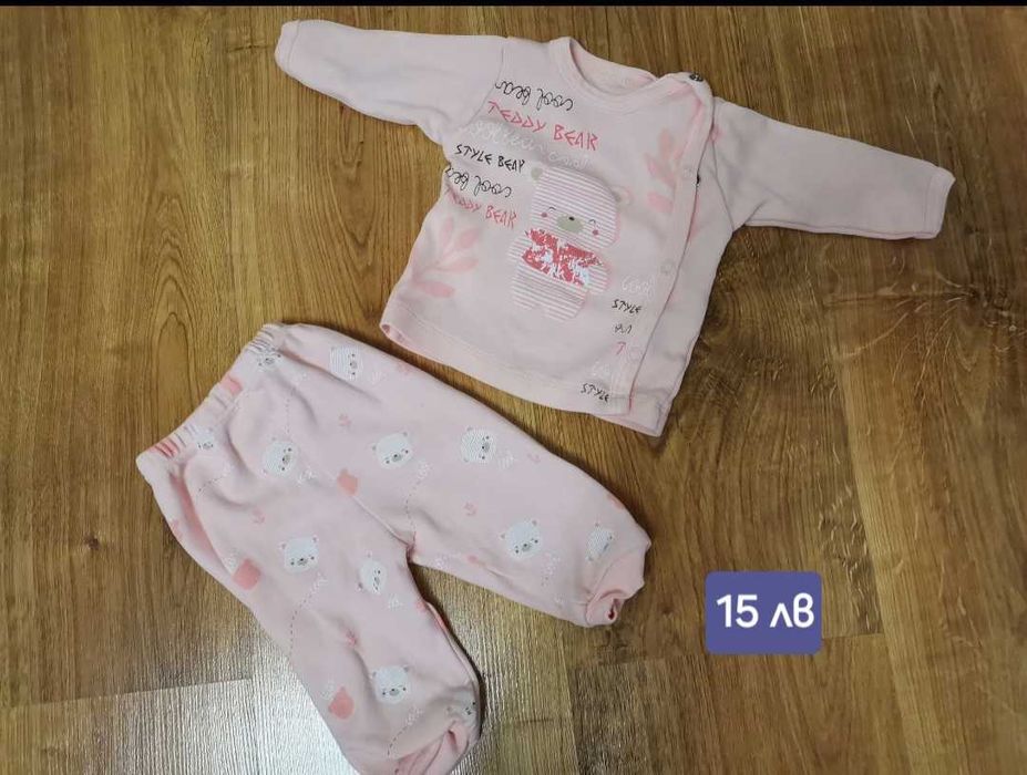 Бебешки дрехи - комплекти
