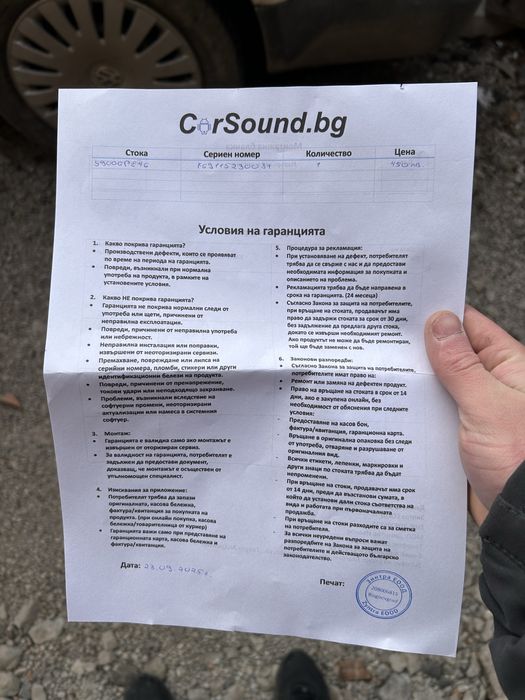 Медиа за БМВ е46 9-инча