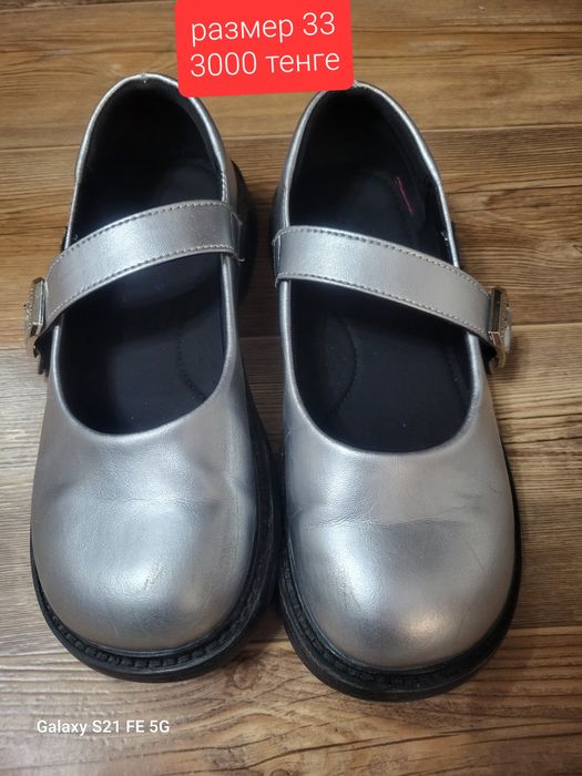 Сатылады кажекей