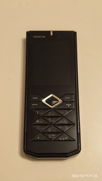 Nokia 7900 prism - пълен комплект