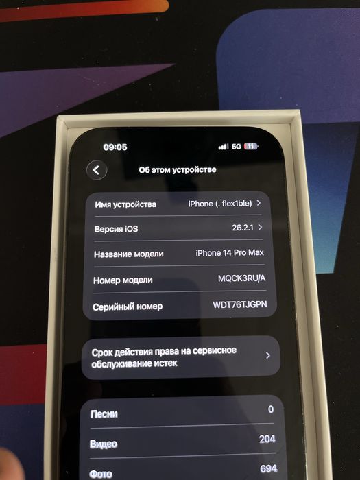 Айфон 14 про макс 1ТБ