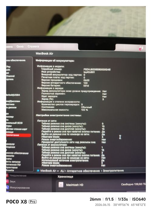Macbook Air M4 13.6inch. 16/256gb 9sikl. 100%