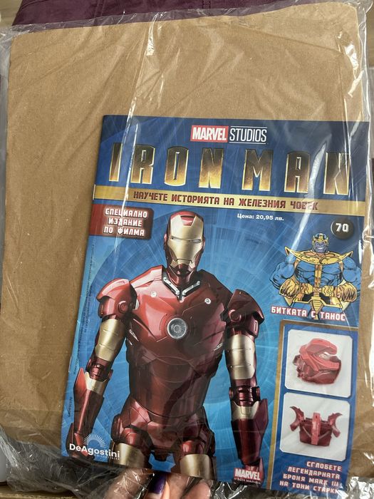 IRON MAN колекция БРОЙ 70
