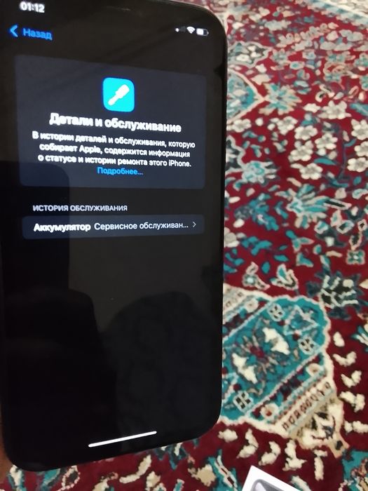iPhone Xr 64tali