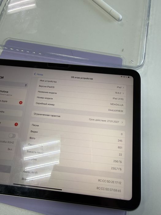 Айпад 256гб новый а 16
