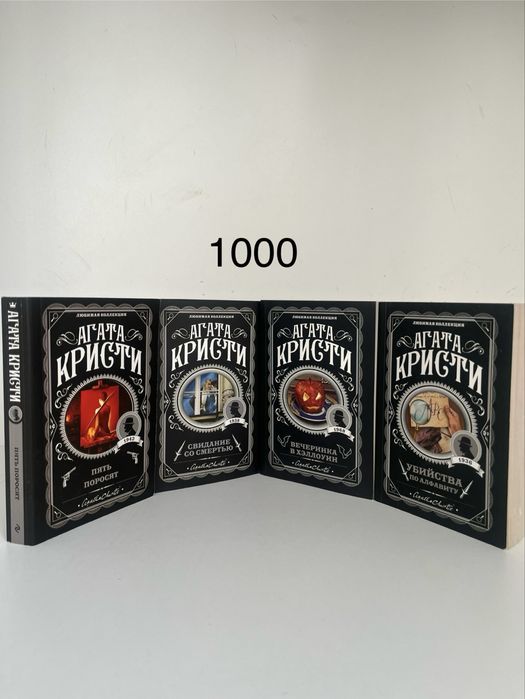 Книги продаю пишите звоните