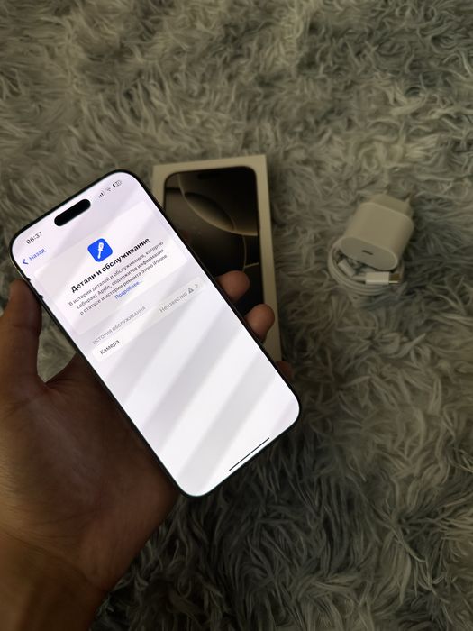 iPhone 16 Pro Max 256gb EAC