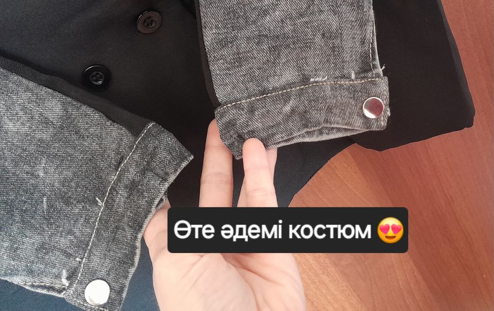 Модный женский костюм