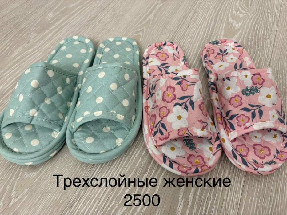 Тапочки ламинатные паркетные