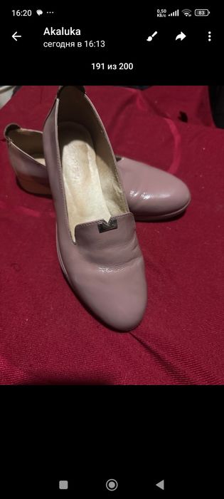 Продается женская обувь