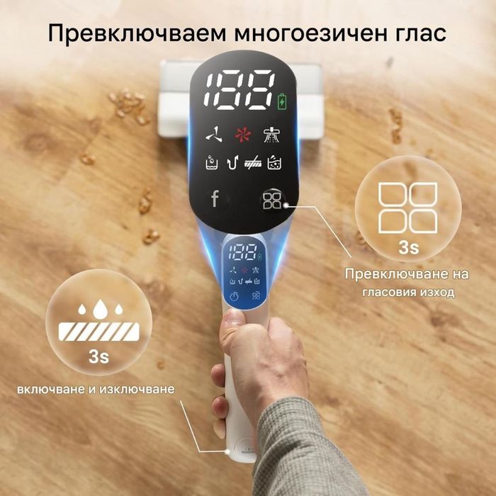 Безкабелна Прахосмукачка за Мокро и Сухо Почистване Proscenic F10 Pro