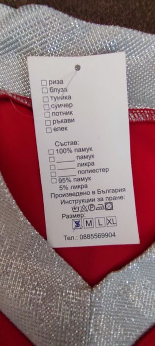 Червена рокля със сиви детайли. Размер S