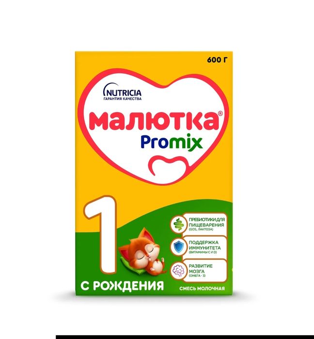 Детское питание.