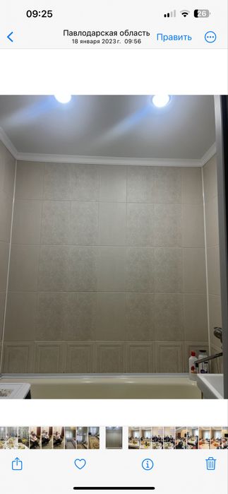 Квартира на Усолке