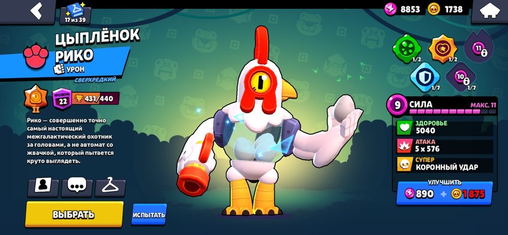 Обмен на фри фаер акк