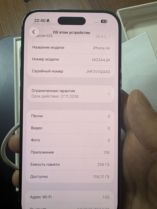 Iphone 17 Air 256gb Blue Sky