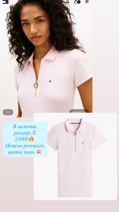 Футболка женская