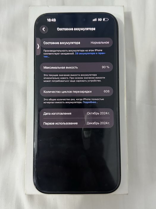 IPhone 16 Pro Max 512gb | Айфон 16 про макс 512гб