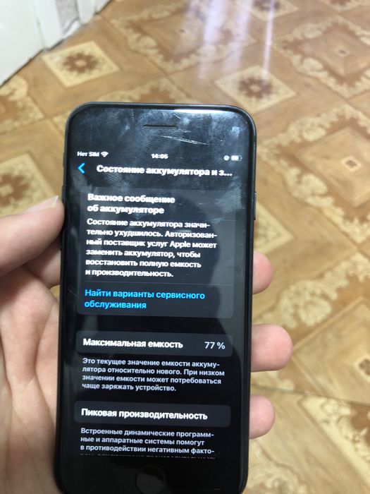 Айфон се 2020 без гаранитий