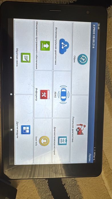 Планшет и адаптер для автоэксперта