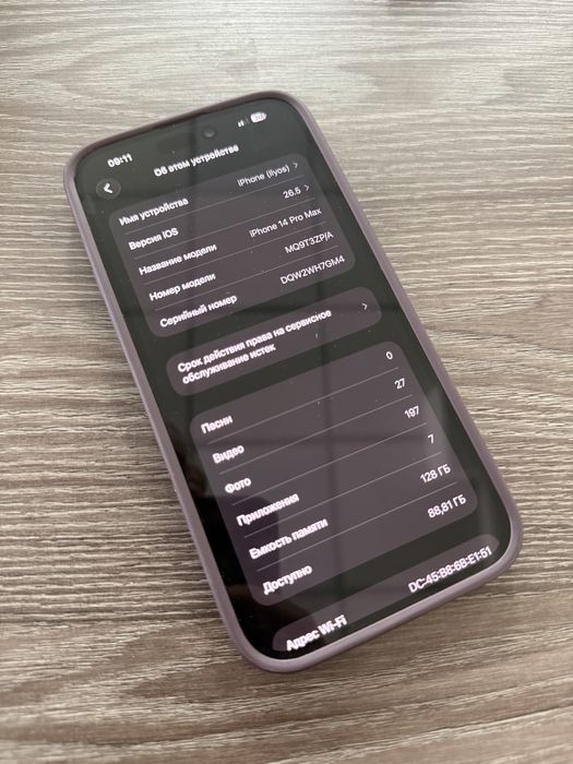 Iphone 14 pro max
