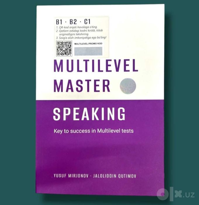 Доставка. Multilevel Master speaking, writing, listening, mosk tests ...