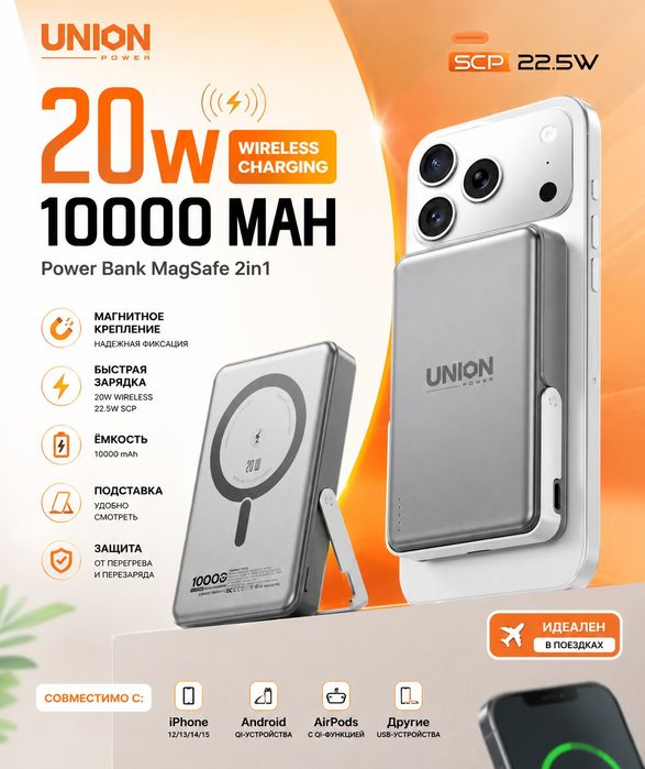 Power bank 10000 mah
