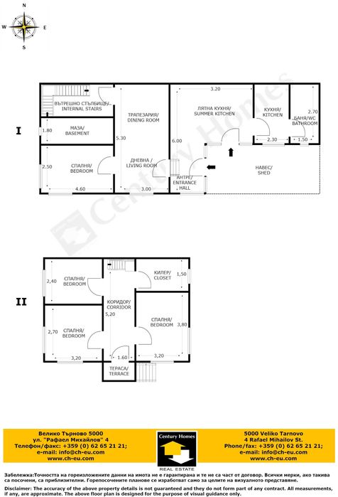 Продава се Къща в с. Дъскот, Област Велико Търново - 130 кв.м за 283 €/кв.м - Снимка #22