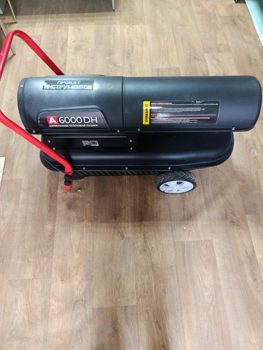 Аренда инструмента