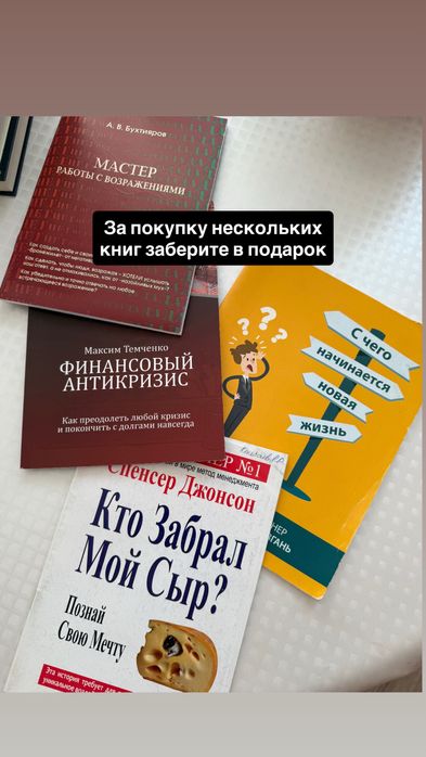 Книги на продажу