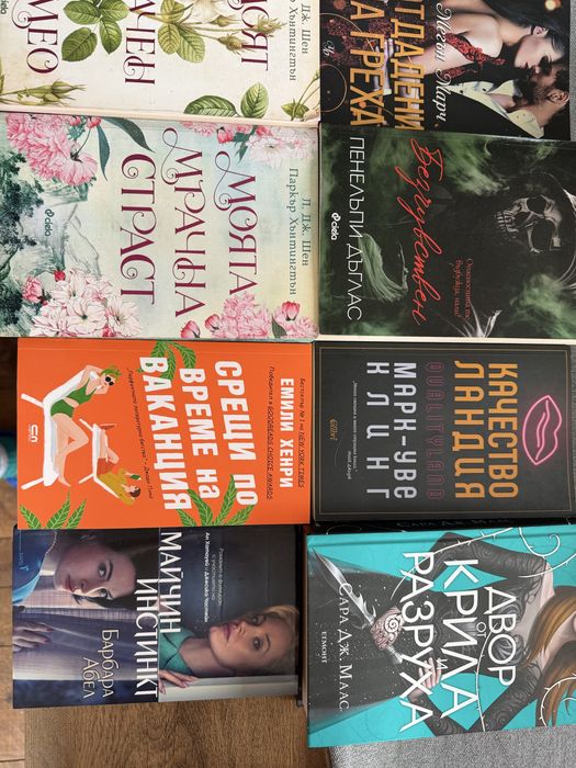 Продавам   книги