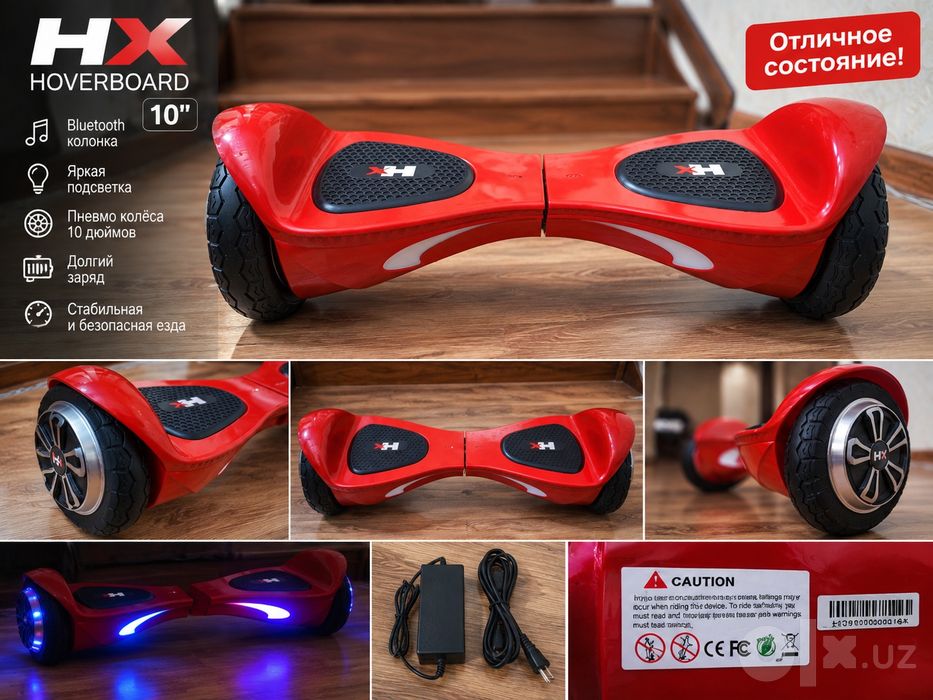 HX 10" AUTO BALANCE  Bluetooth | Громкая колонка | Долгий заряд