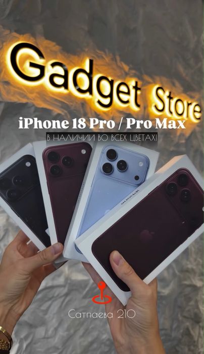 Iphone 18pro(512)все цвета айфон 18про Павлодар
