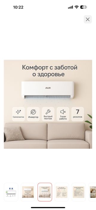 Кондиционер  за 190.000тг