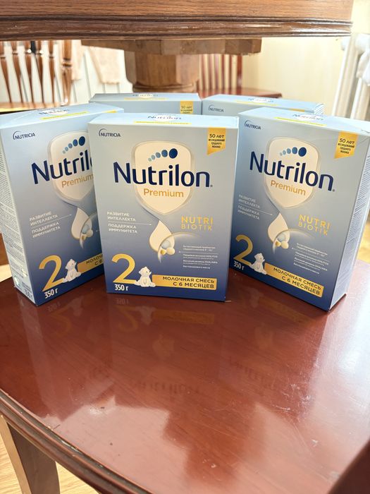 Продам смесь 5 упаковак по 350 гр