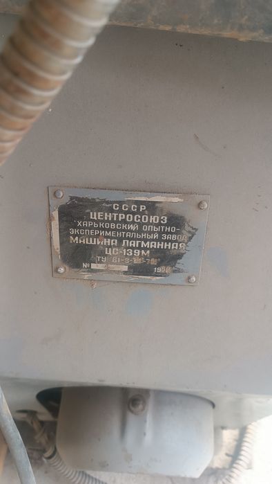 Kuksi va lagʻmon hamiri myasrofkasi