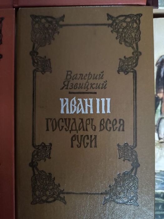 Книги художественной литературы