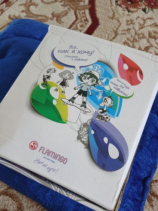 Ботинки зимние Фламинго