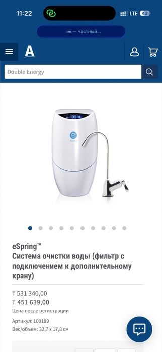 Фильтр для воды Amway eSpring