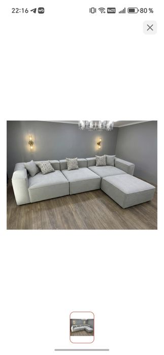 Диван трансформер