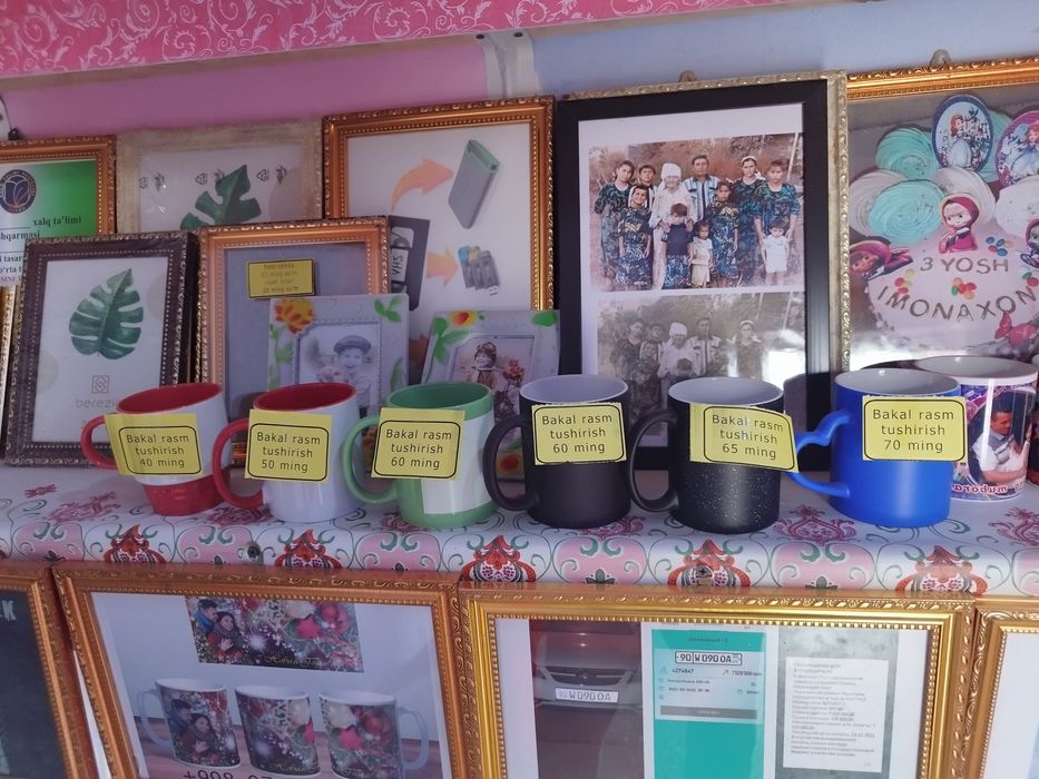 Bakallarga rasm tushirish. Печат на бакал.