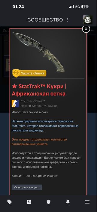 Продам скины кс2