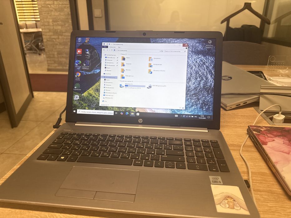 Ноутбук HP 250G8