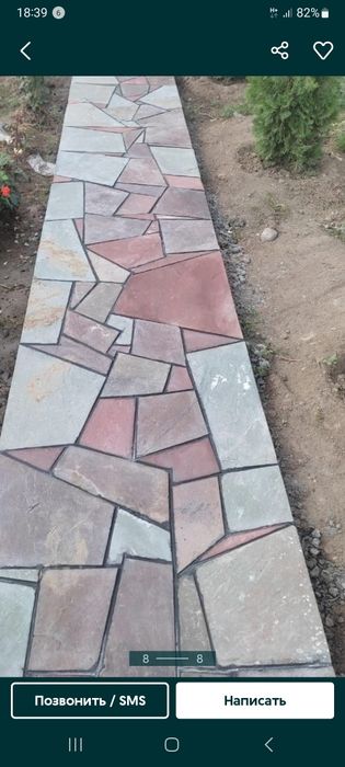 Плитняк оптом и в розницу